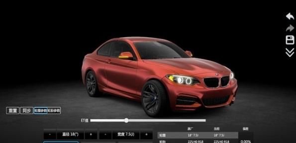 汽车改装模拟器手机版