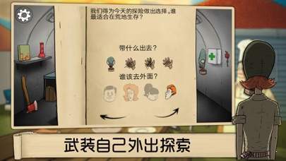60秒游戏手机中文版