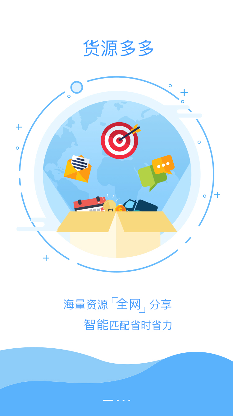 化多多