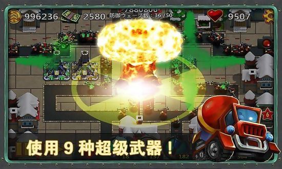 小小指挥官2之世界争霸最新版v1.5.2