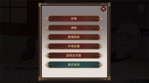 刘婵养成计划安卓版