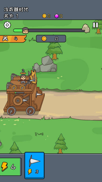 尸潮战车免广告版