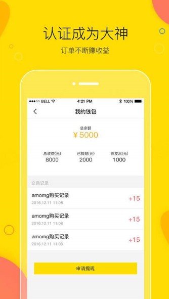 500畅聊