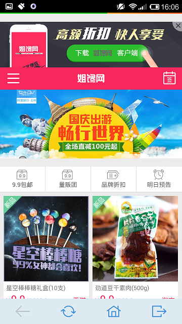 姐馋网