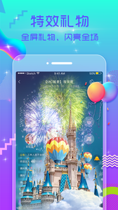 鱼尾语音