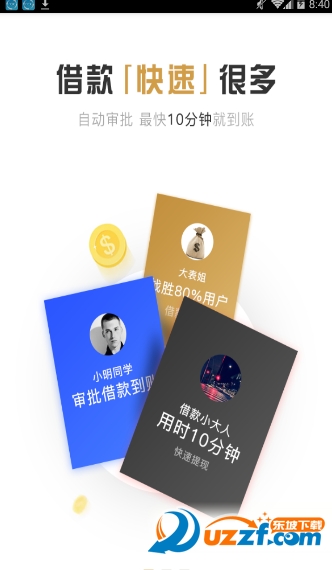 即时花