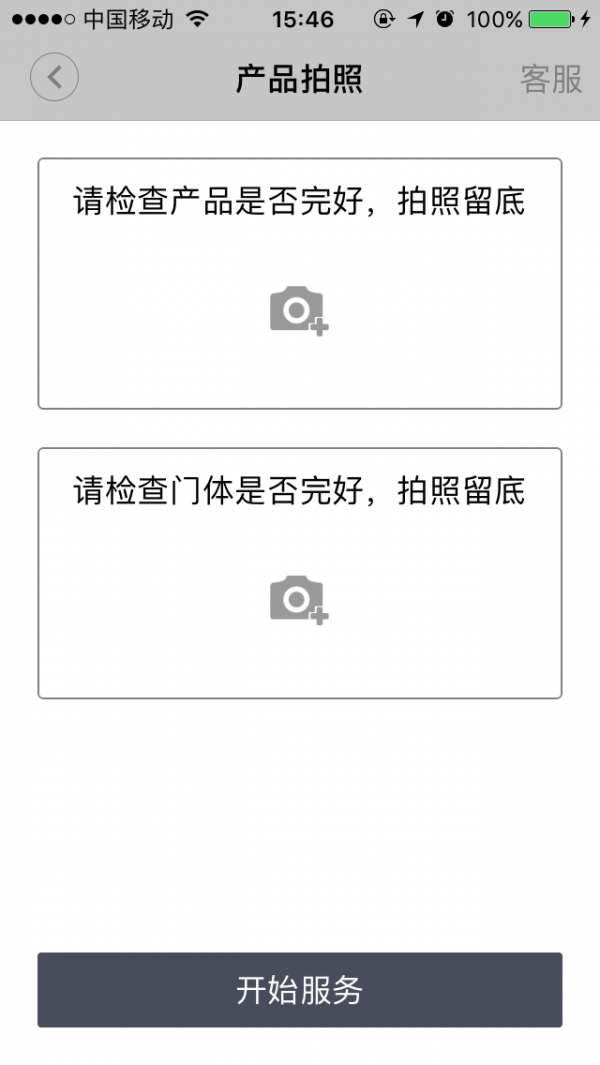 金点原子