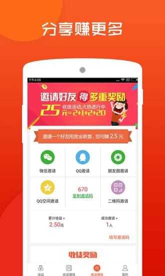 赏金联盟