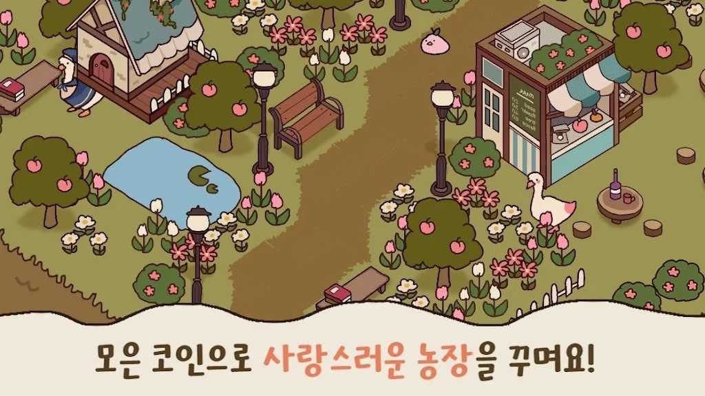 鸭子农场内购版