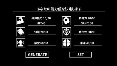 克苏鲁神话疯狂低语中文版