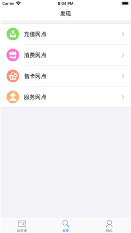 岭南通