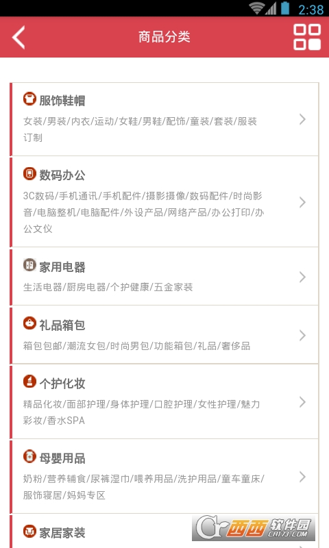 弘扬商城