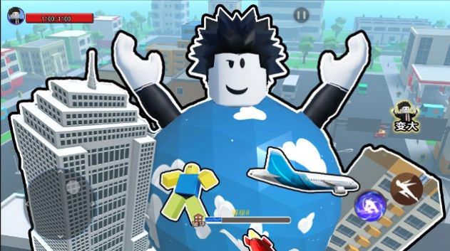 吃掉个城市游戏