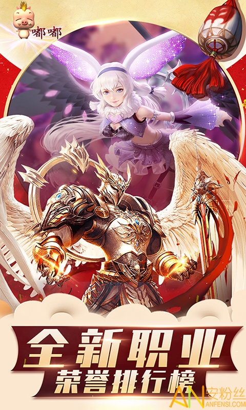 魔狱幻兽觉醒