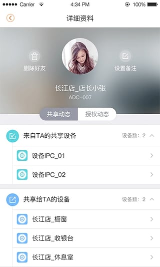 乐橙