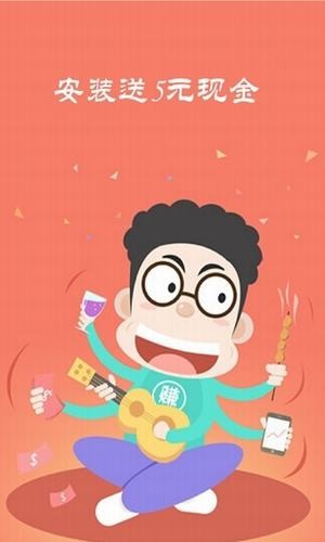 小蘑菇打字兼职