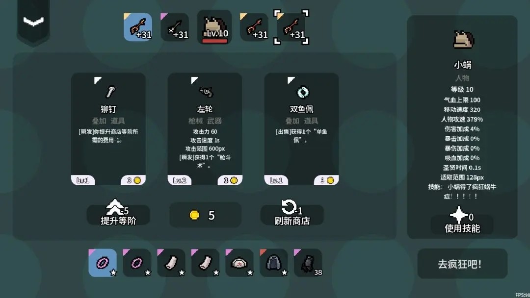 海龟蘑菇汤官方版