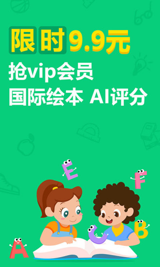 贝壳绘本