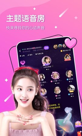 moon盲盒交友