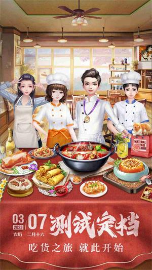 我要当店长安卓版