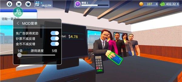 卡牌商店模拟器手机版