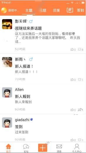 天府泰剧app最新版