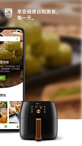 飞利浦空气炸锅食谱app
