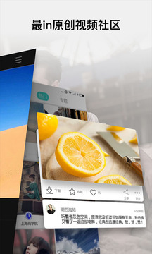 美摄聊天变声器