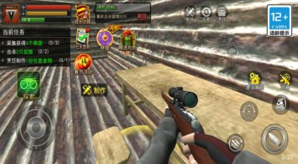 射击挑战大冒险 