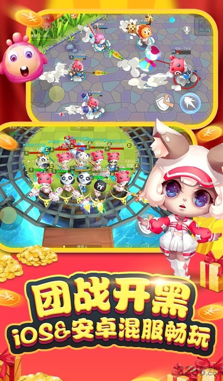 天天奔跑打怪兽