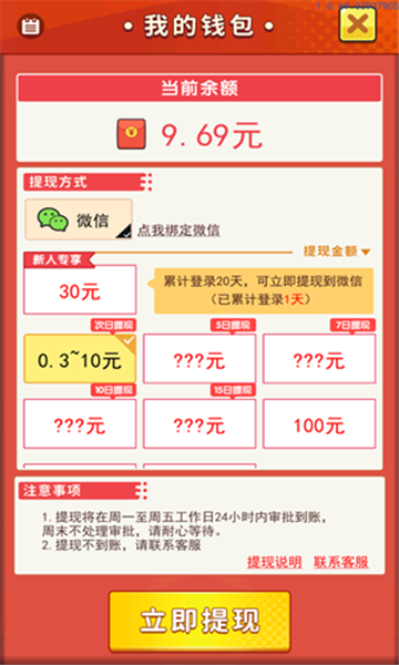 合成老阿阳游戏赚钱版