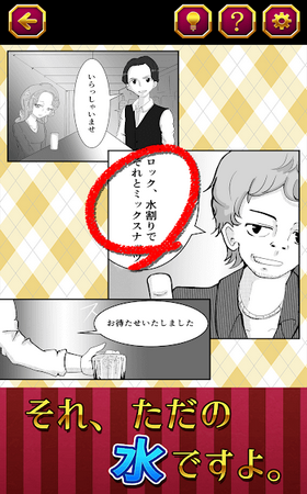 发现不懂装懂中文版下载