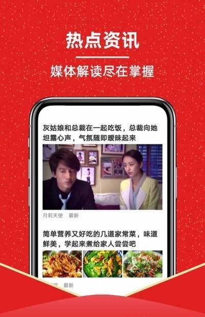 分红视频红包版