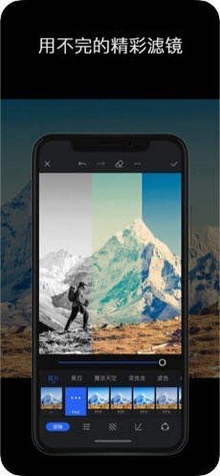一加8秋意滤镜软件