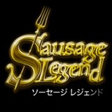 香肠传说Sausage Legend