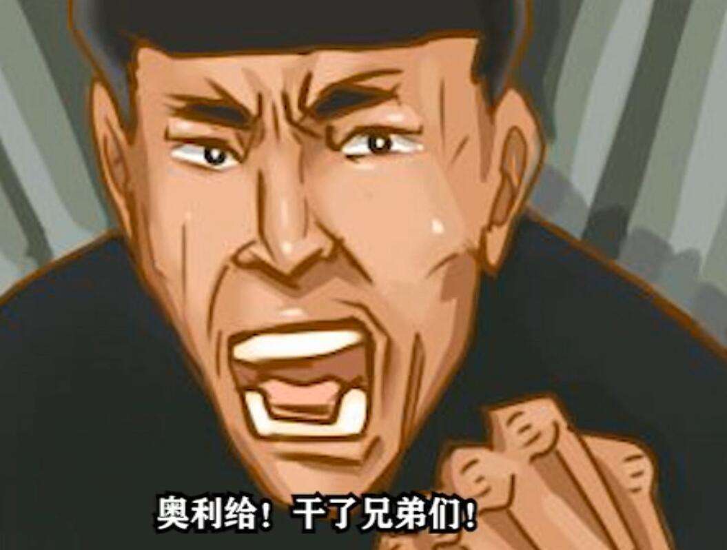老八秘制小汉堡表情包