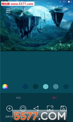 氢壁纸
