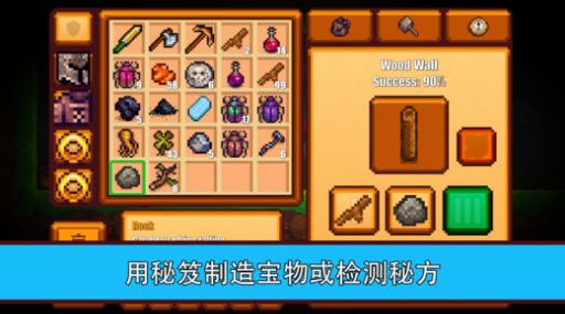 像素生存者2最新版本2022