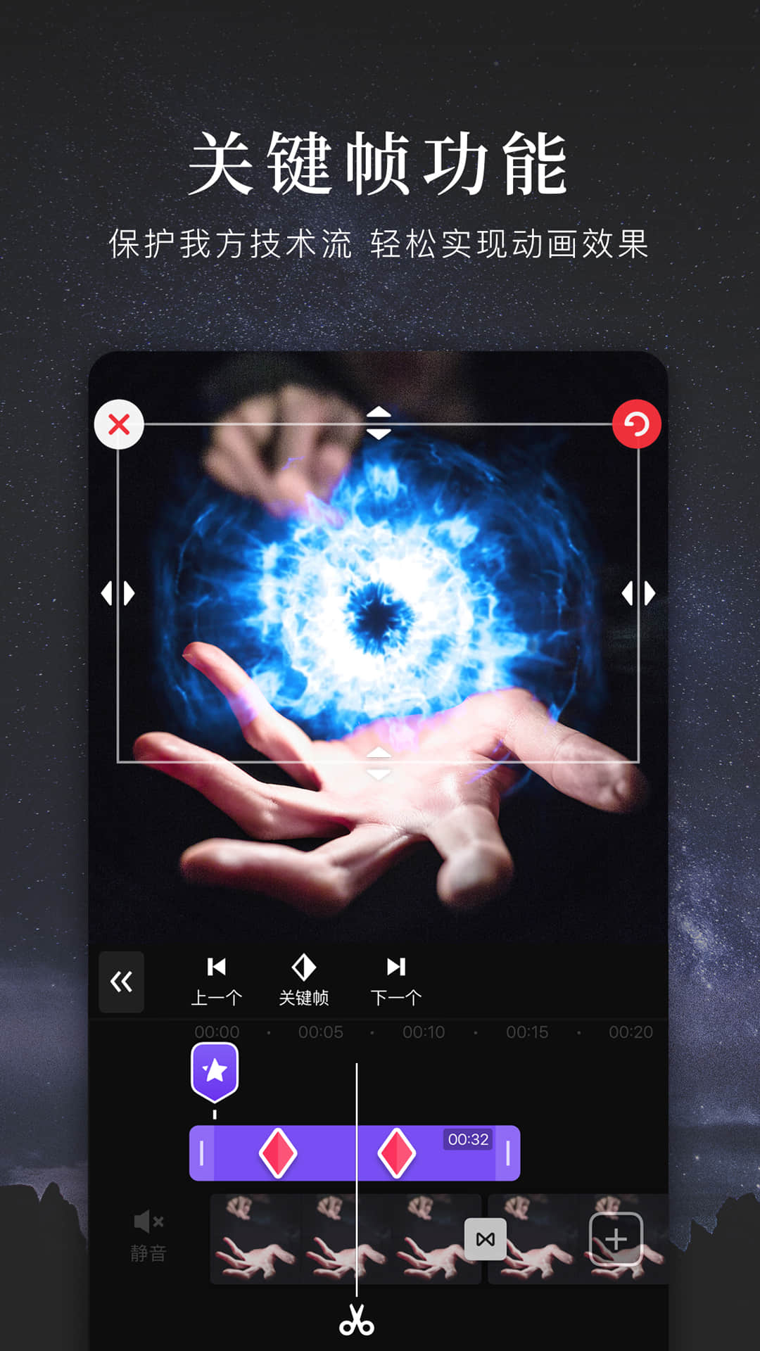 快剪辑手机版app