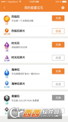 佳能量