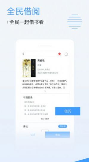 奇优影院手机版