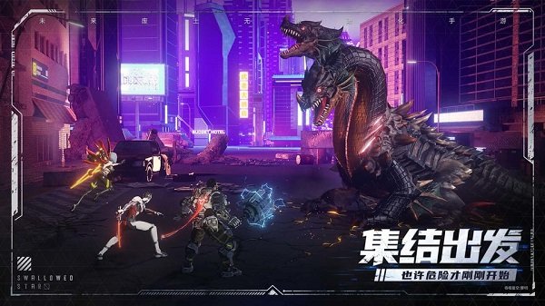 吞噬星空黎明最新版