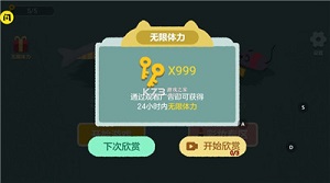 收纳达人中文版