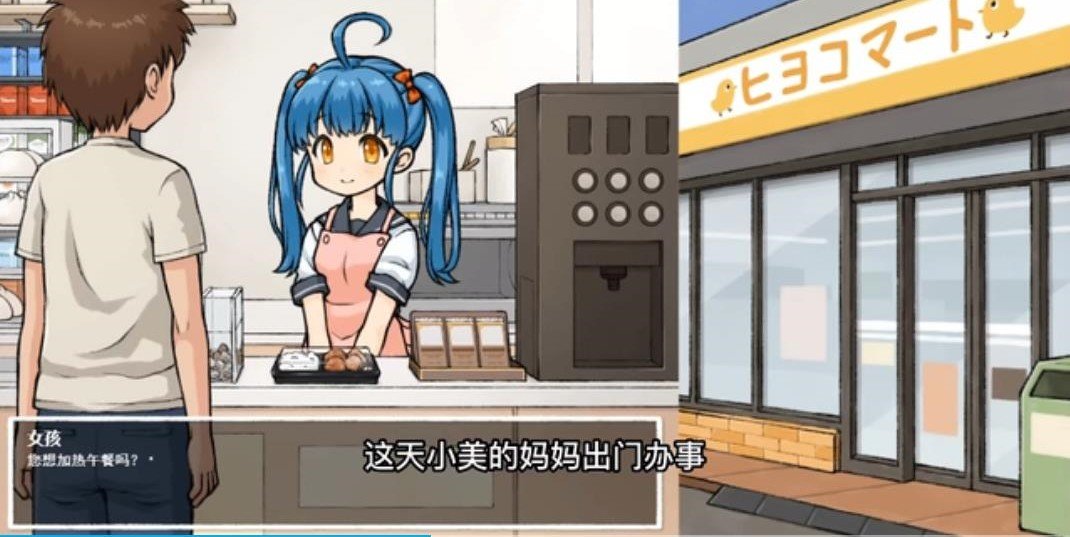 透明人间安卓直装版