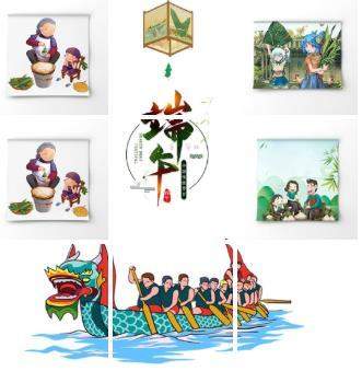 2020端午节朋友圈九宫格图片