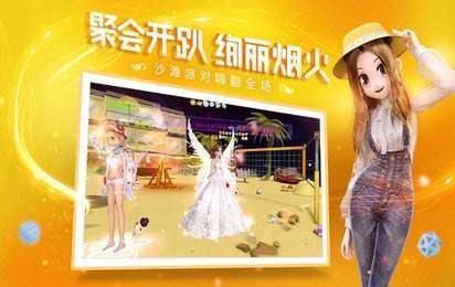 恋与恋练生手游