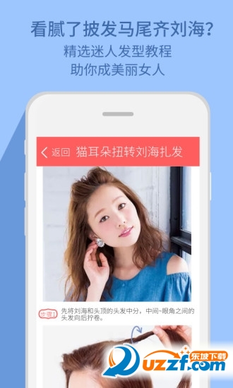 识别眼型的软件