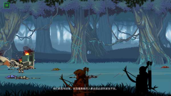 无畏行者手机版