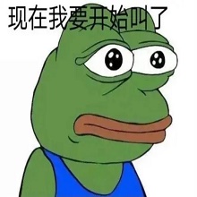 七夕青蛙孤寡图片