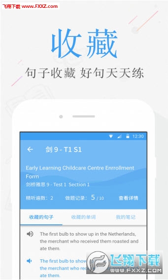 雅思考满分